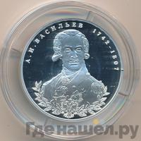 2 рубля 2012 года СПМД