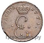 Пара - 3 денги 1771 года