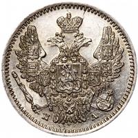 5 копеек 1847 года