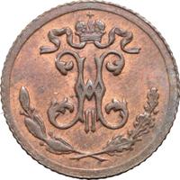 1/4 копейки 1895 года СПБ