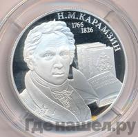 2 рубля 2016 года ММД