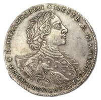 1 рубль 1723 года