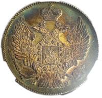 20 копеек 1841 года СПБ НГ