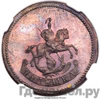 Полушка 1765 года