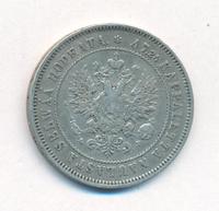 2 марки 1874 года S Для Финляндии