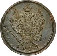 2 копейки 1812 года
