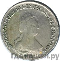 Полуполтинник 1783 года