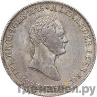 5 злотых 1829 года FH Для Польши