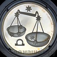 2 рубля 2002 года ММД