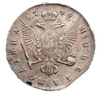 Полтина 1749 года