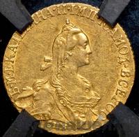 5 рублей 1767 года СПБ