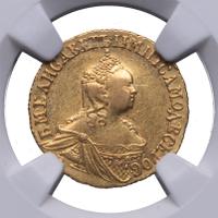 2 рубля 1756 года