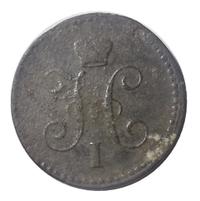 1 копейка 1840 года