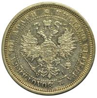 Полтина 1873 года