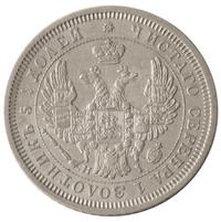 25 копеек 1855 года СПБ НI