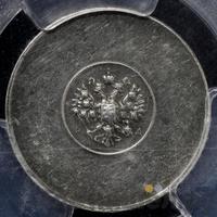 1 золотник 1881 года