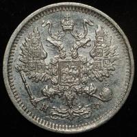 10 копеек 1878 года