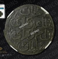 10 рублей 1783 года