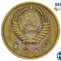 2 копейки 1956 года