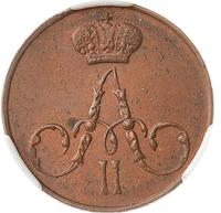 Полушка 1856 года ЕМ