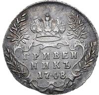 Гривенник 1748 года