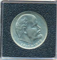 1 рубль 1970 года