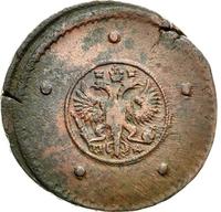 5 копеек 1730 года