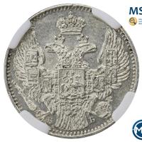 5 копеек 1844 года СПБ КБ