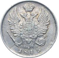 20 копеек 1813 года