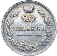 20 копеек 1813 года