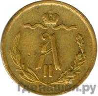 1/2 копейки 1874 года ЕМ