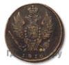 1 копейка 1816 года