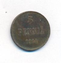 5 пенни 1914 года  Для Финляндии