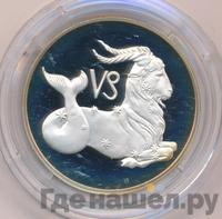 2 рубля 2002 года ММД