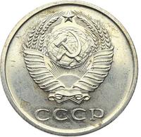 20 копеек 1966 года