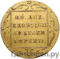 Дукат 1831 года