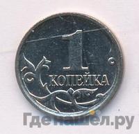 1 копейка 2006 года