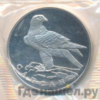 1 рубль 1996 года ЛМД