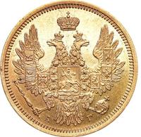 5 рублей 1852 года СПБ АГ