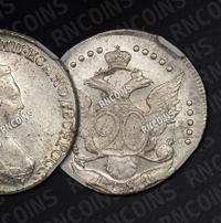 20 копеек 1784 года