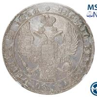 1 рубль 1837 года