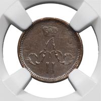 Полушка 1866 года ЕМ