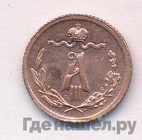 1/4 копейки 1883 года СПБ