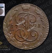 5 копеек 1791 года