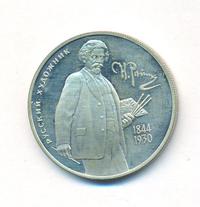 2 рубля 1994 года ММД