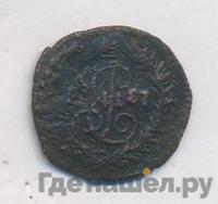 Полушка 1787 года