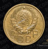 5 копеек 1940 года