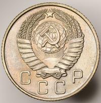 10 копеек 1957 года