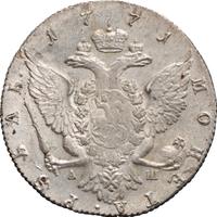 1 рубль 1771 года