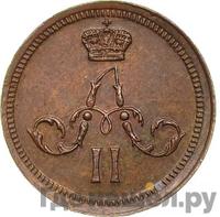 Полушка 1867 года ЕМ